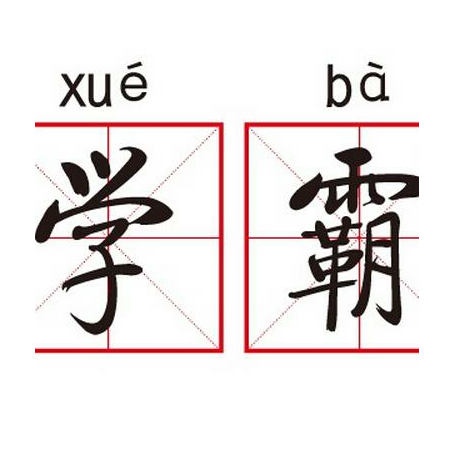 快递员