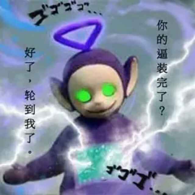 ☆超ж