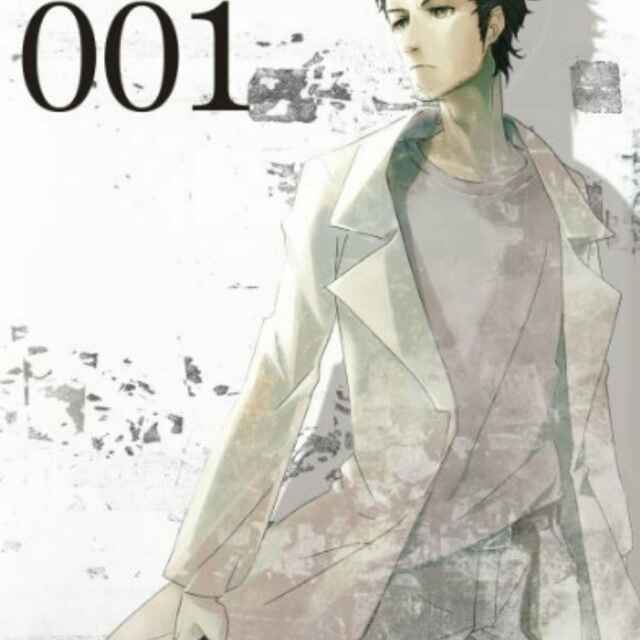 Steins Gate