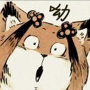 几度轮回等一人