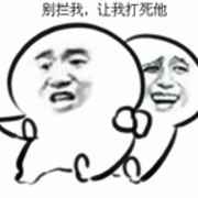 刘翱