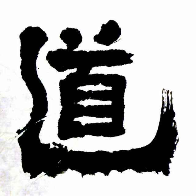 恭喜发财