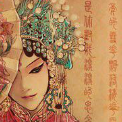 水墨