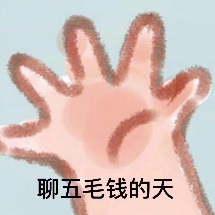 ♡