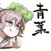久远之森