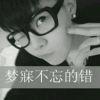 ✩°̥茶凉࿐୨୧