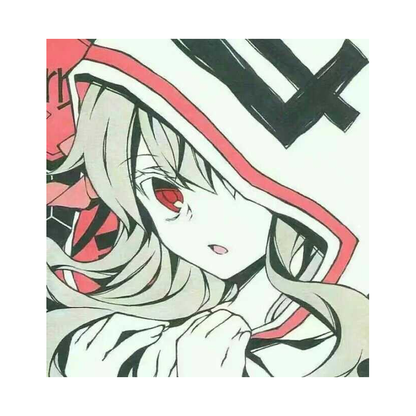 冰奕(｀⌒´メ)超凶