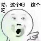 人生如戏