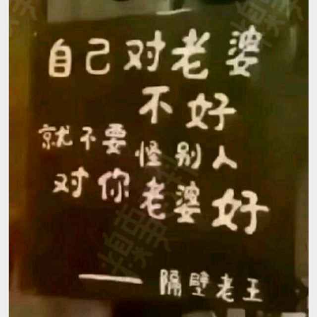 lod   Wang