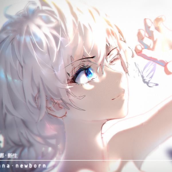 太黑子