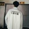 钟胜涛