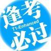 昔日☆久别