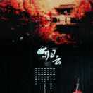 王云鹏