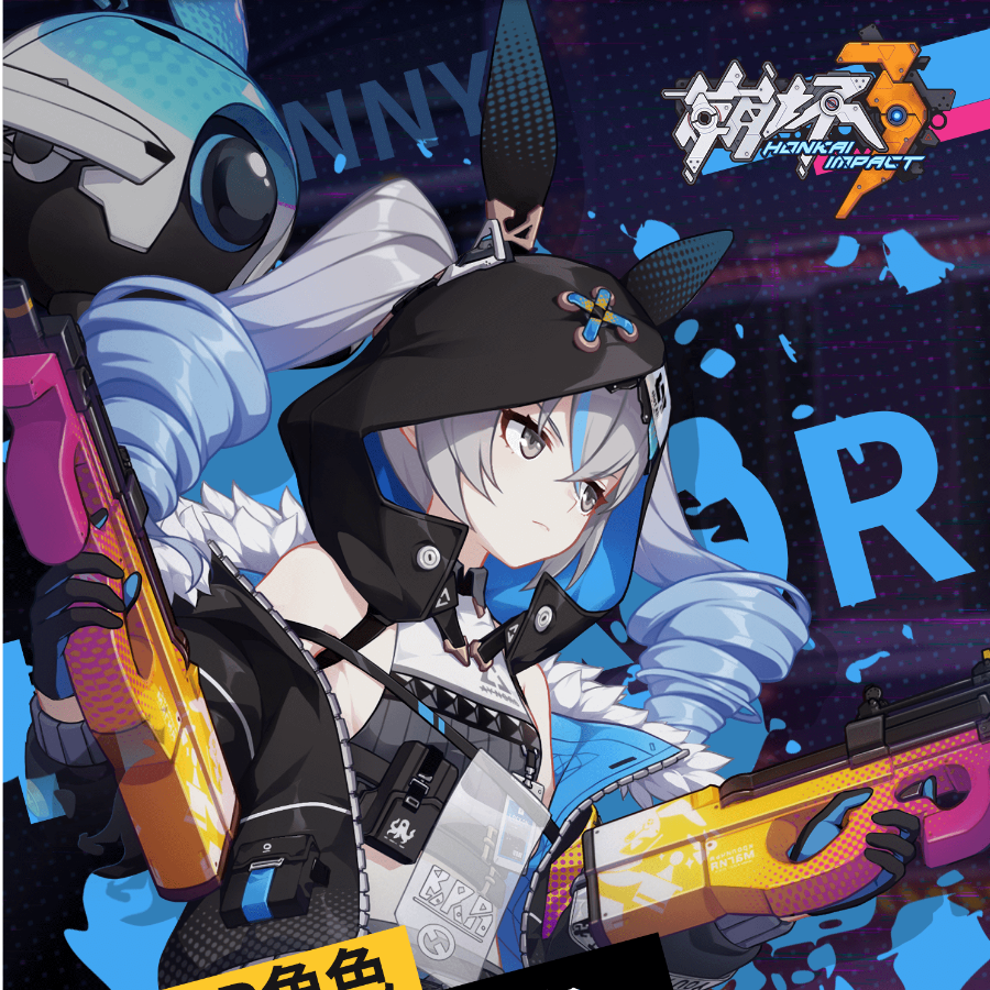 攸木