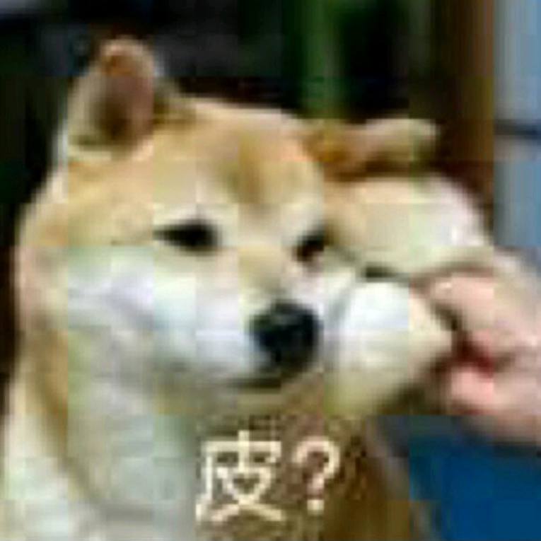 君名木子