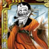 SP刘备