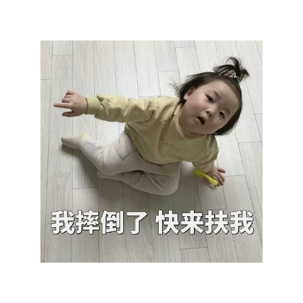 我爱打排位