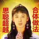 超人胖