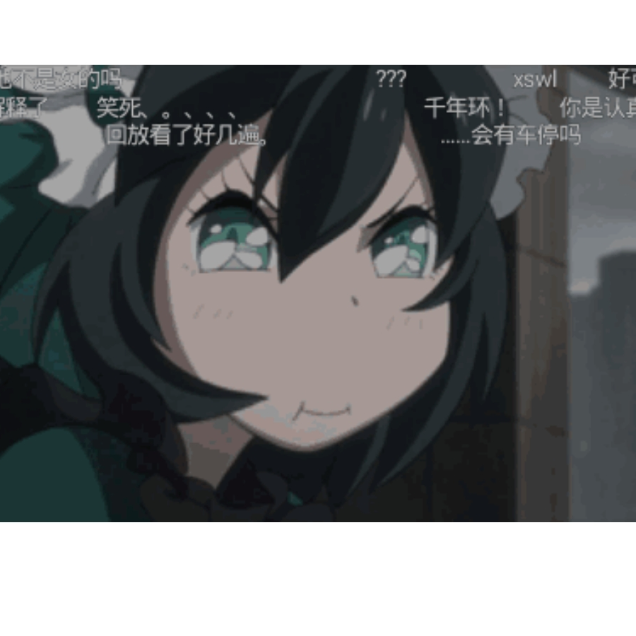 星晏