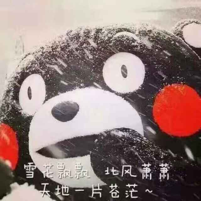 先谢郭嘉