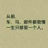 释去