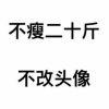 清流