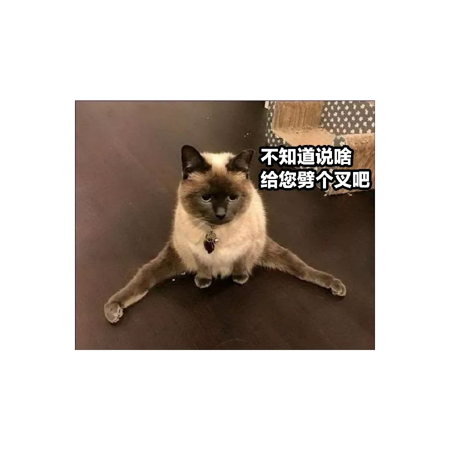我的辣条你别跑