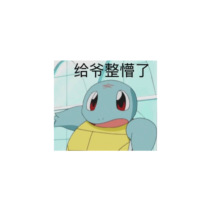 卿如是