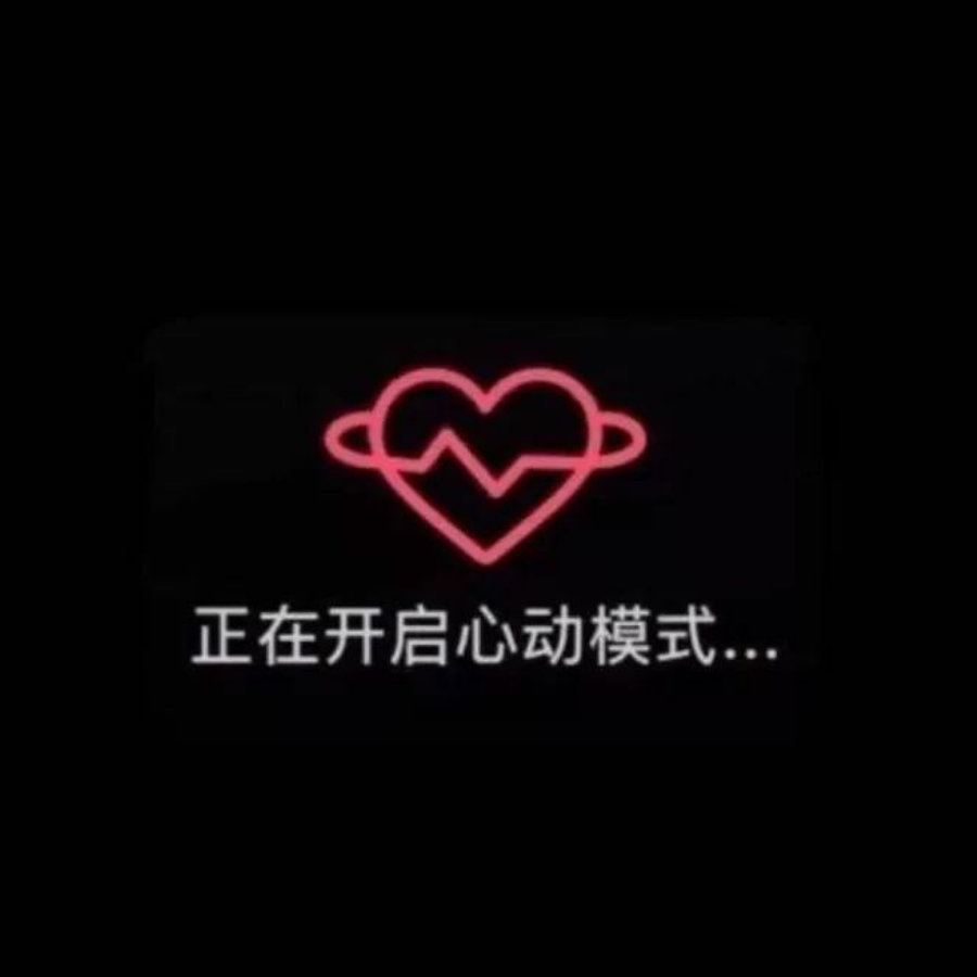 远行