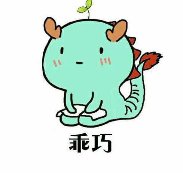 阿圆