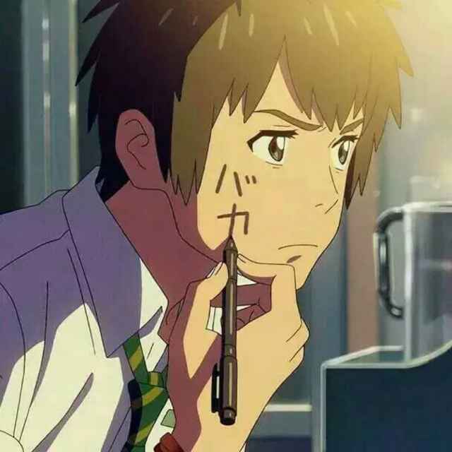 默然♩