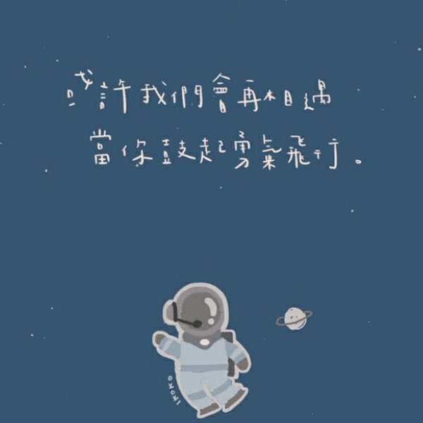 岁慕天寒