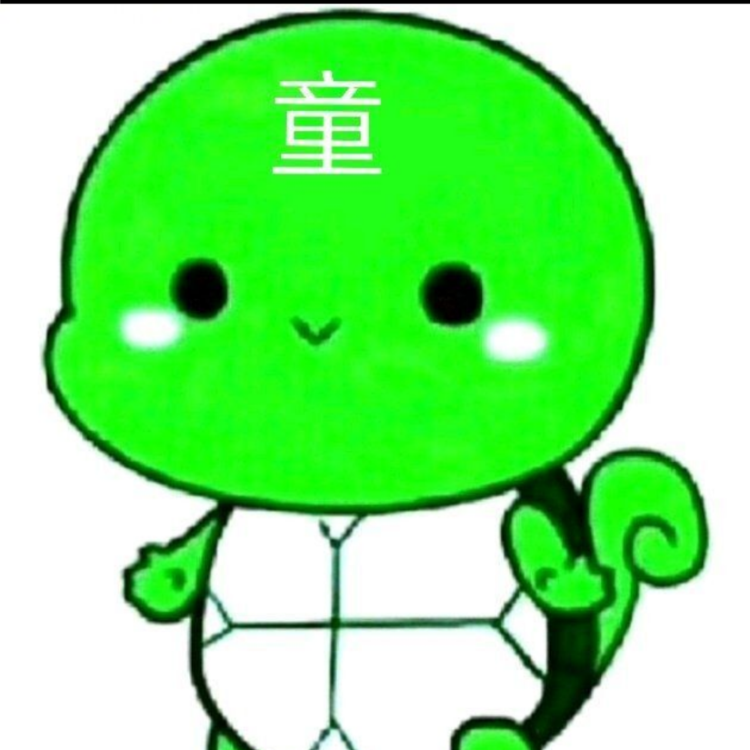 绿头龟表情包图片