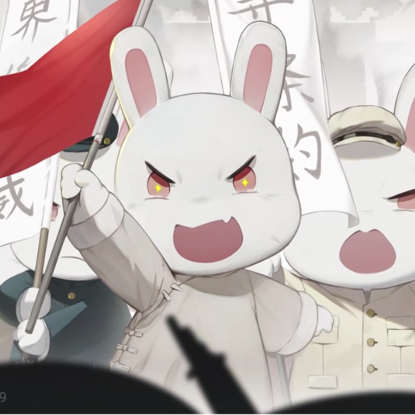 是时候改个名了