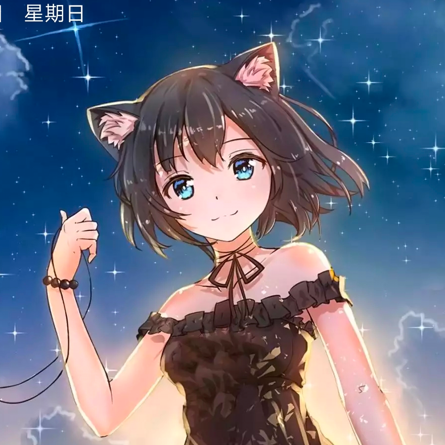 你的猫娘熙熙