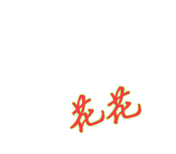 对方正在输入...