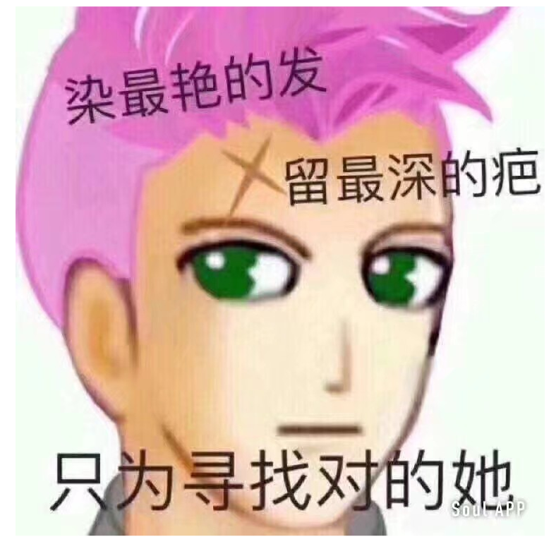 故事未完