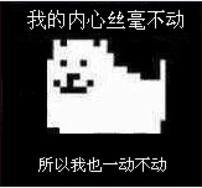 九十九丸