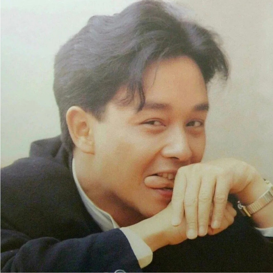 半無