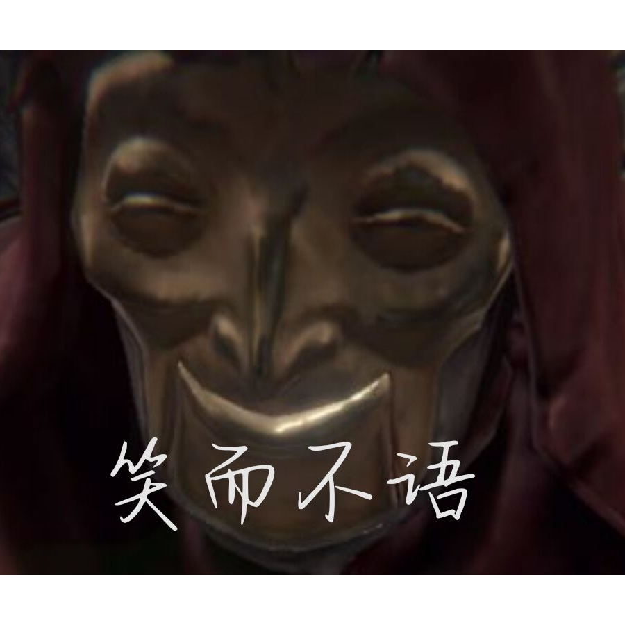 永远的神：诺伍德