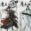 天羽李白