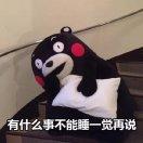 简然