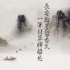 翎