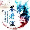 爱果果