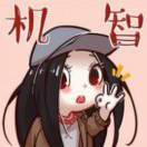 山有木兮