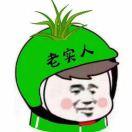 豆腐真的很好吃