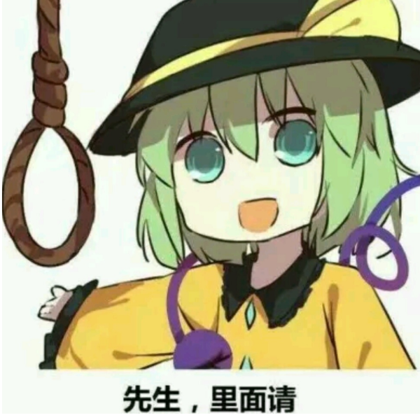 不勉强，不放纵