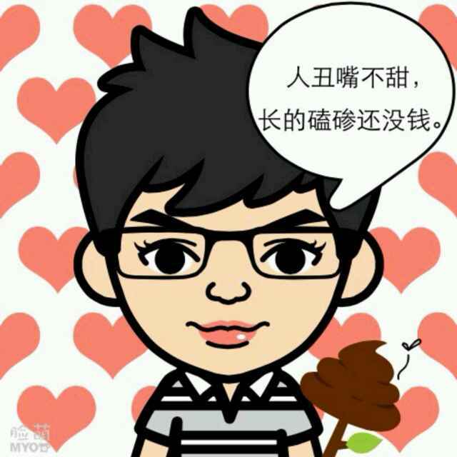微寒