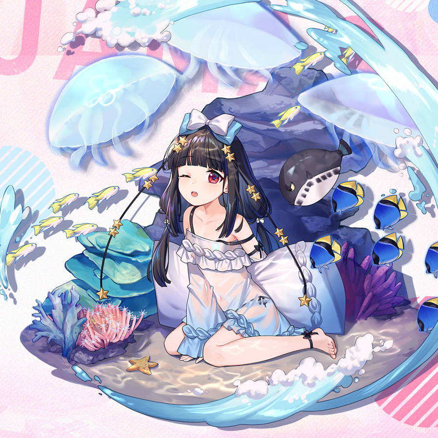 透明