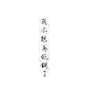 好大奇